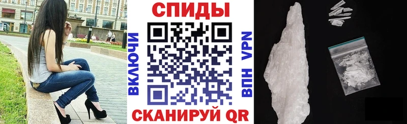 АМФ Розовый  Струнино 