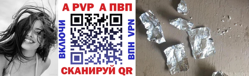 A PVP кристаллы  blacksprut ТОР  Струнино 