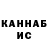 КЕТАМИН VHQ Liza Palkovskaya