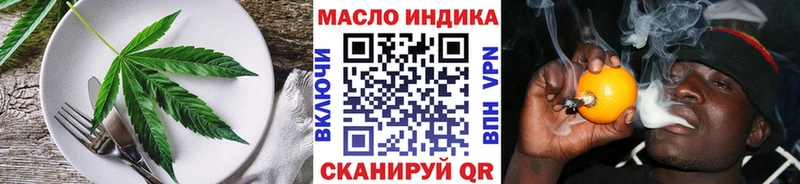 где продают   Струнино  Еда ТГК конопля 
