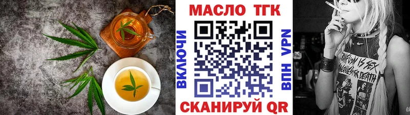 Canna-Cookies конопля Струнино