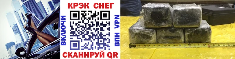 COCAIN 99% OMG онион Струнино цены