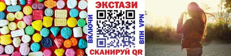 ЭКСТАЗИ Cube  Струнино 