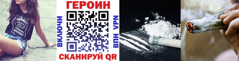 магазин  наркотиков  omg как зайти  Героин Афган  Струнино 
