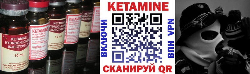 ссылка на мегу ONION  Струнино  КЕТАМИН VHQ 