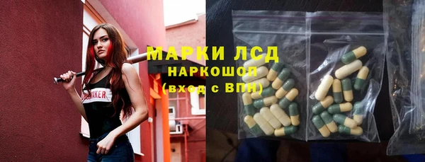 мяу мяу кристалл Покровск