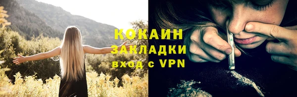 мяу мяу кристалл Покров