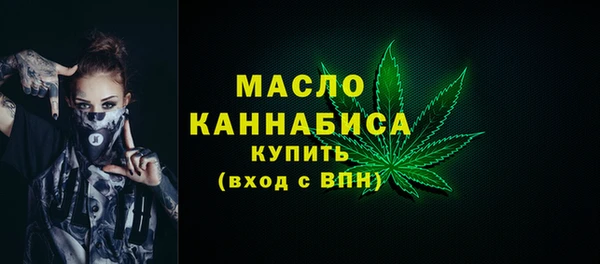 мяу мяу кристалл Покровск