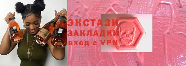 мяу мяу кристалл Покровск