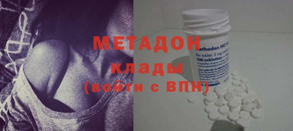 мяу мяу кристалл Покров