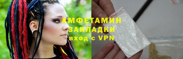 мяу мяу кристалл Покровск