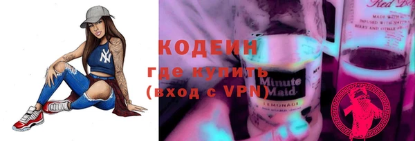 мяу мяу кристалл Покров