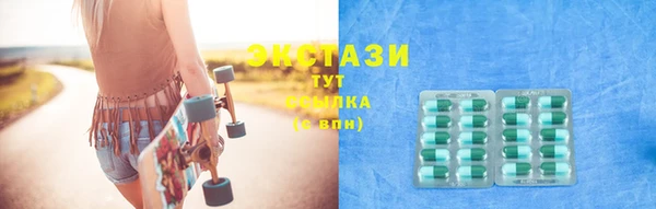 мяу мяу кристалл Покров