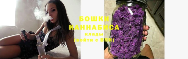 мяу мяу кристалл Покровск