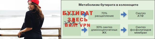 твердый Покачи