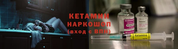 мяу мяу кристалл Покров