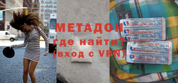 мяу мяу кристалл Покровск