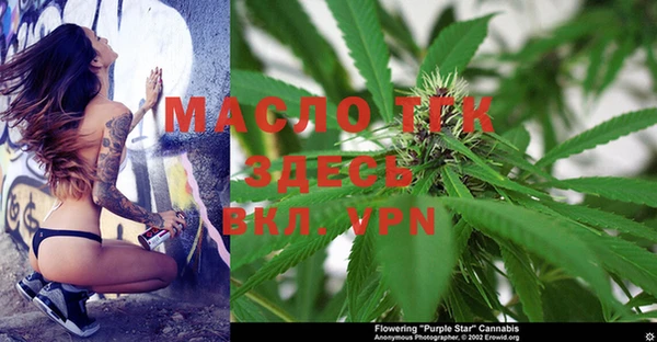 мяу мяу кристалл Покровск