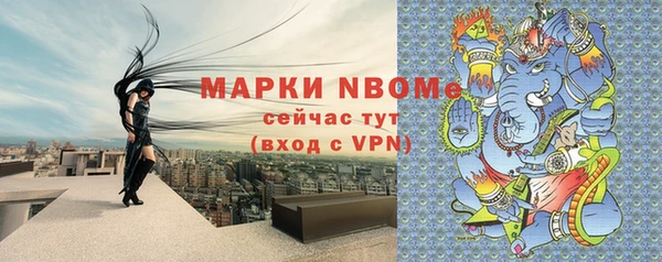 мяу мяу кристалл Покровск
