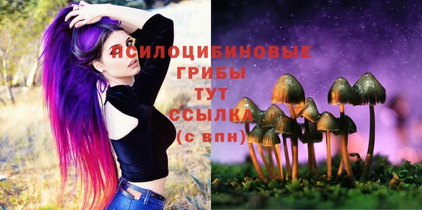 мяу мяу кристалл Покров