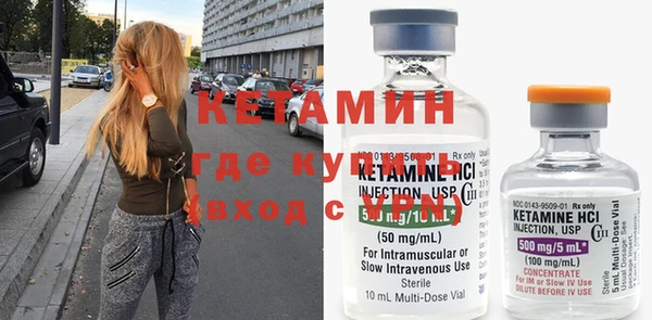мяу мяу кристалл Покровск