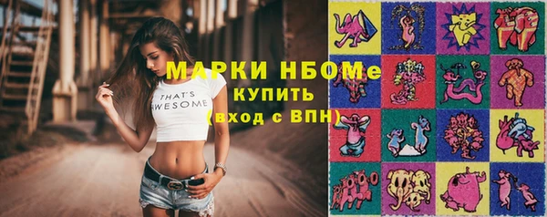 мяу мяу кристалл Покров
