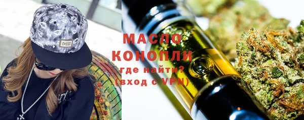 мяу мяу кристалл Покров