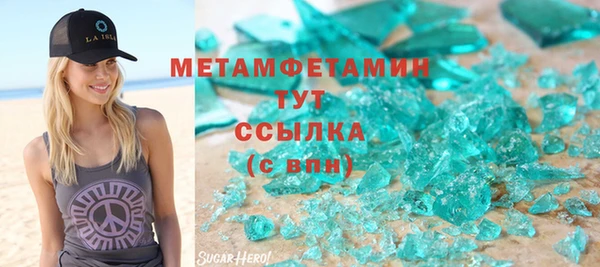 кокаин Ишимбай
