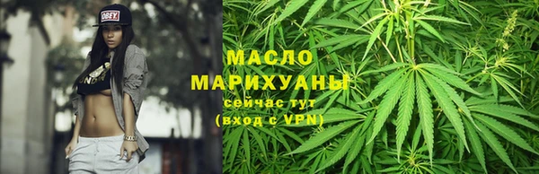 мяу мяу кристалл Покровск