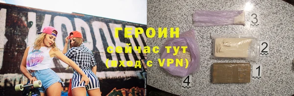 мяу мяу кристалл Покровск