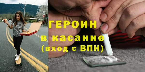 стафф Калач