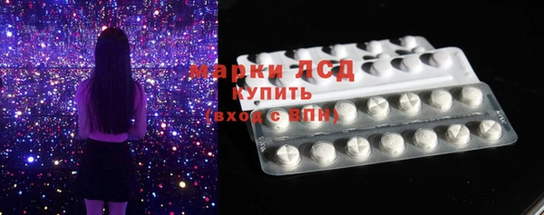 мяу мяу кристалл Покров