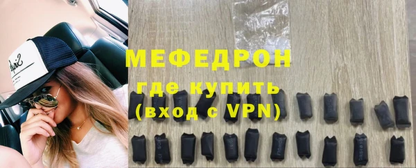 мяу мяу кристалл Покров