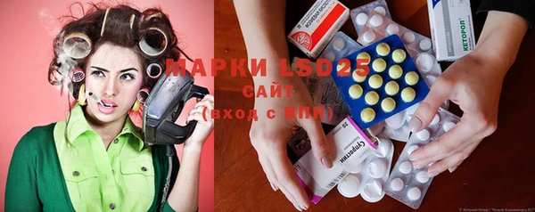 мяу мяу кристалл Покров