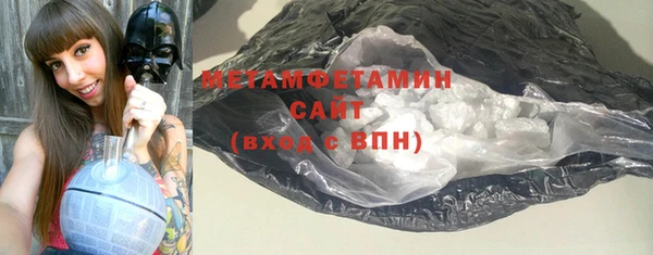 мяу мяу кристалл Покров