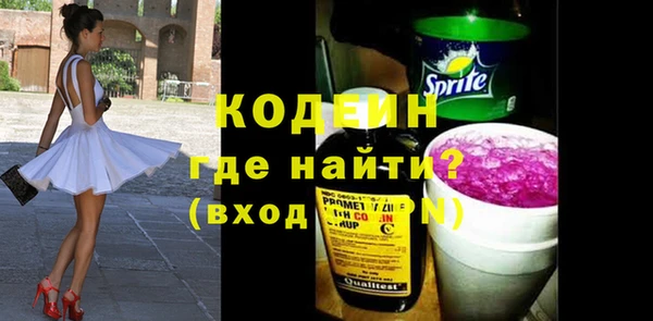 мяу мяу кристалл Покров
