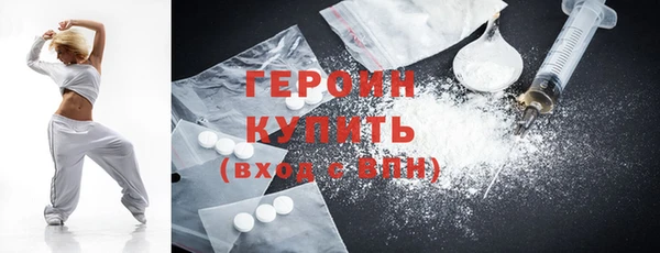 мяу мяу кристалл Покров