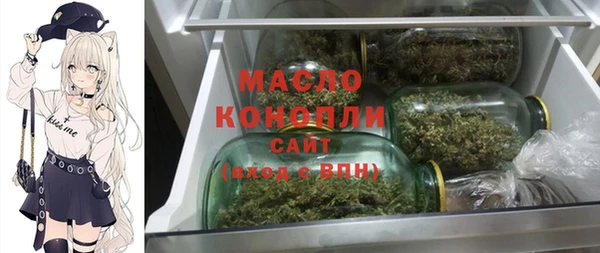 мяу мяу кристалл Покровск