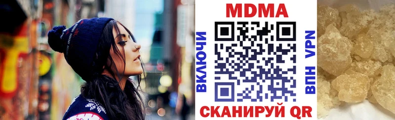 МДМА crystal  Струнино 