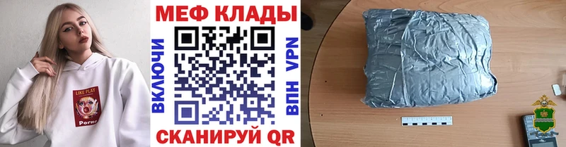 OMG как зайти  Струнино  МЕФ мяу мяу  магазин продажи  