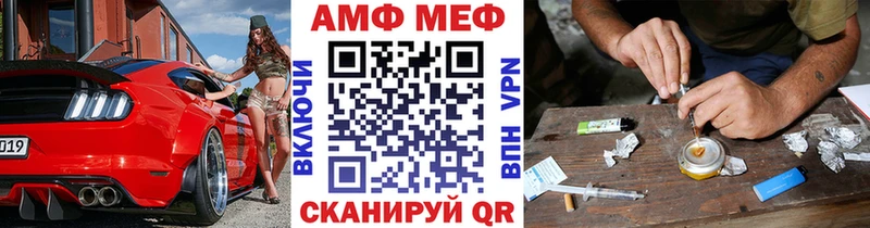 Метамфетамин витя Струнино