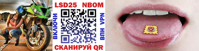 Марки 25I-NBOMe 1500мкг  omg ссылки  Струнино 