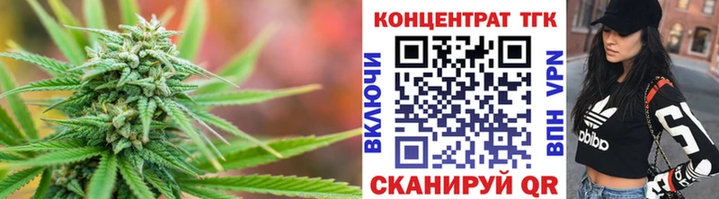 ТГК THC oil  Струнино 